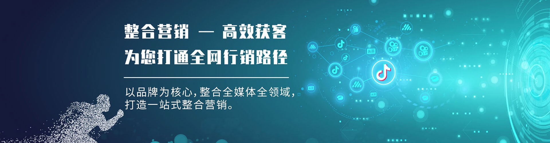 旬邑信息流运营