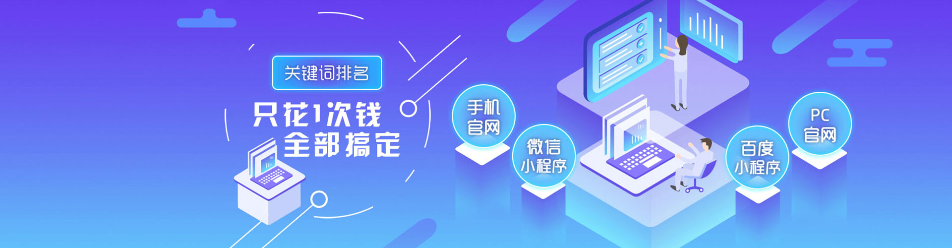 旬邑百度代理开户