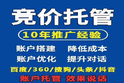SEM主管如何提升广告效果